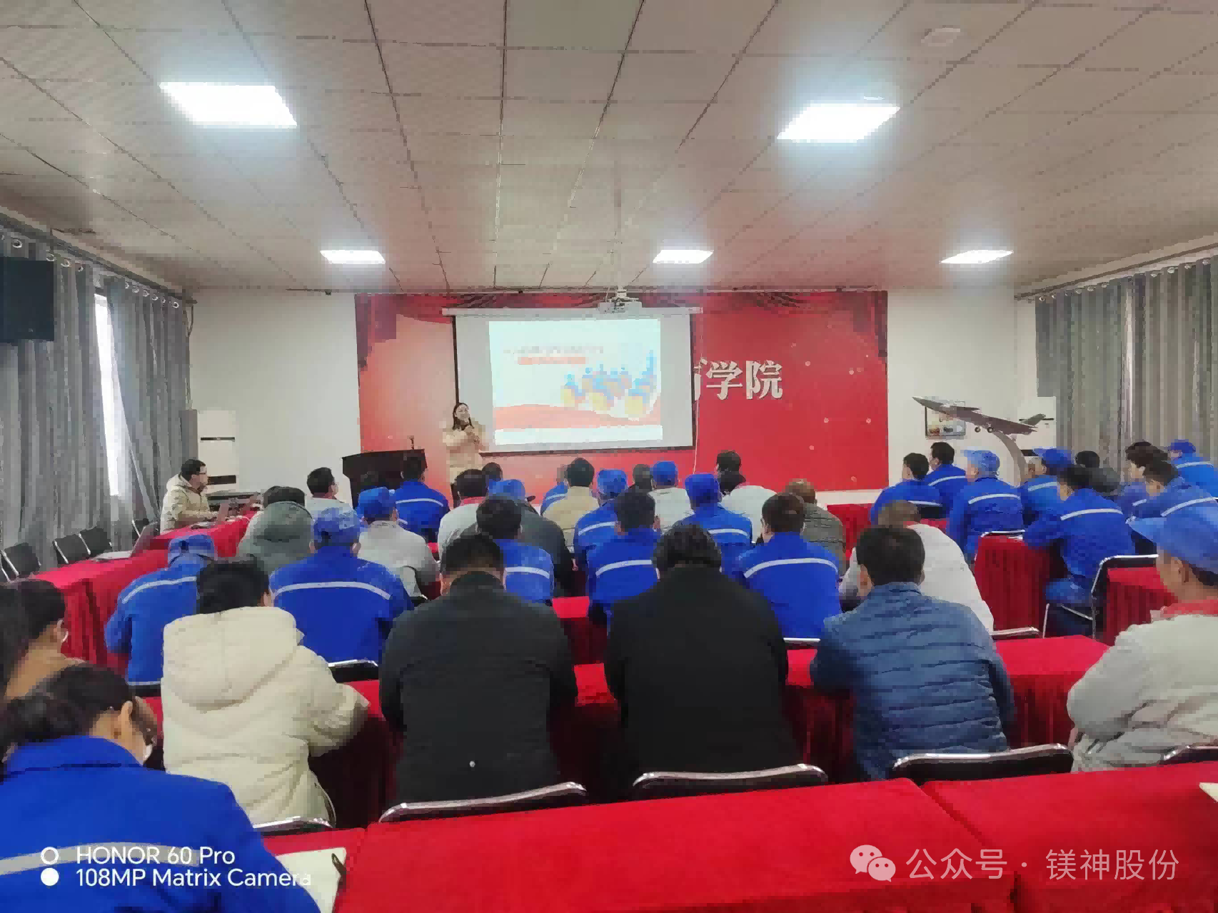 主持人臧夢(mèng)娟總結(jié) 主持人臧夢(mèng)娟總結(jié)